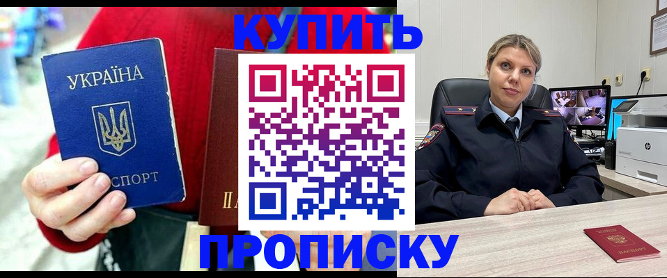 временная регистрация адрес в Тверской области