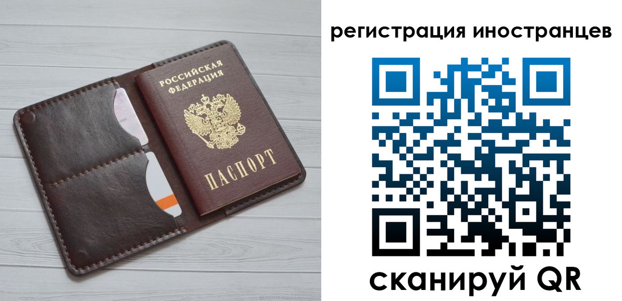 прописка регистрация в Тверской области