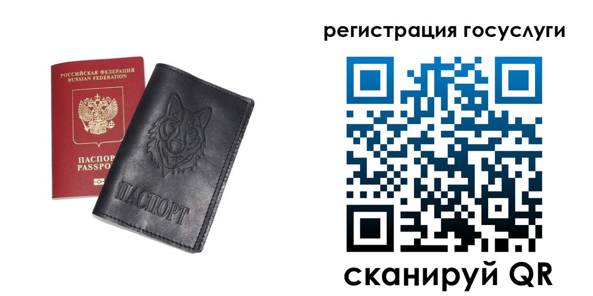 временная регистрация в квартире в Тверской области