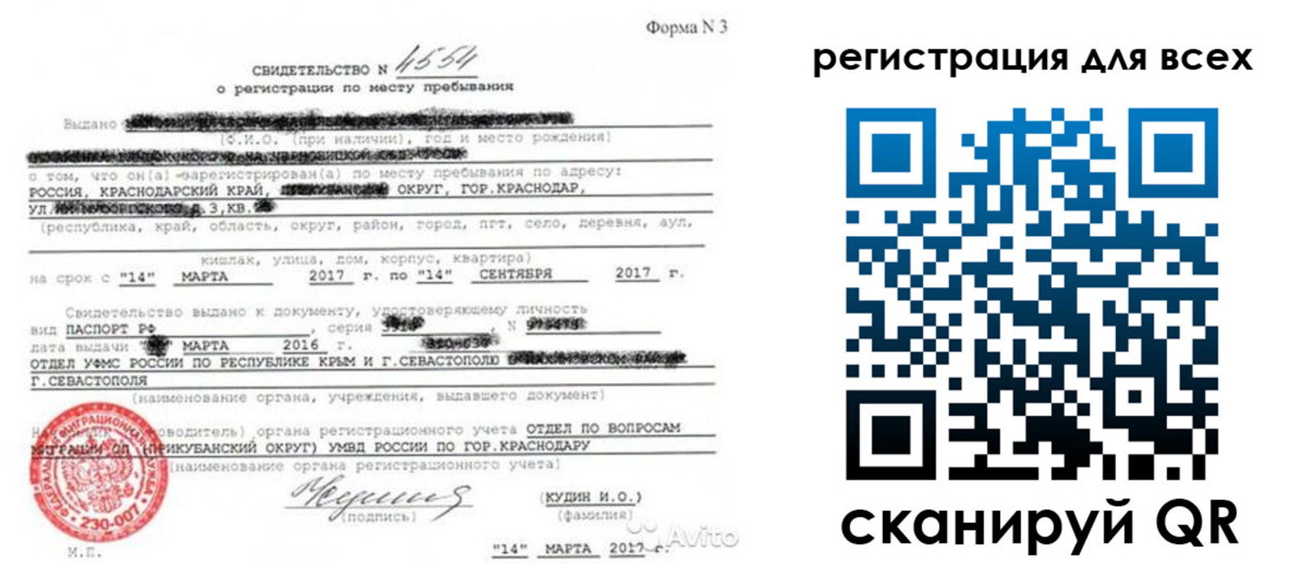 форма 3 в Тверской области