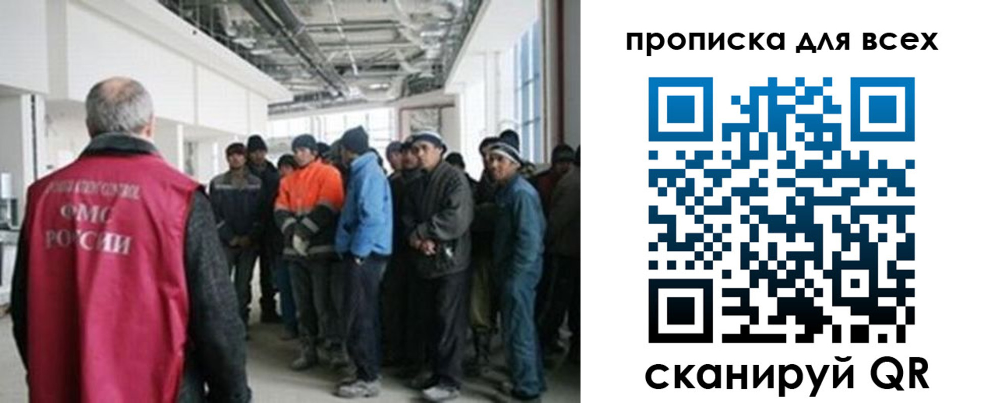 прописка иностранных граждан в Тверской области