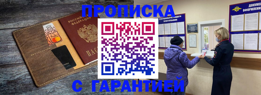 найти адрес прописки в Тверской области