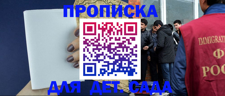 прописка для кредита в Тверской области