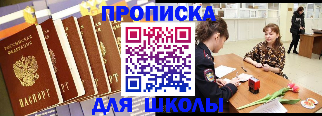 найти адрес прописки в Тверской области